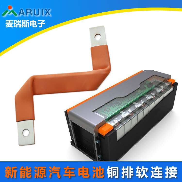 铜排软连接 铜排软连接
